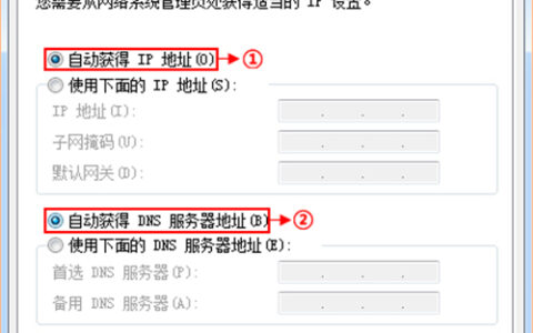 腾达 E10 企业无线路由器设置固定IP(静态IP)上网操作指南