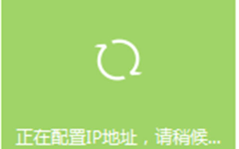 TP-Link TL-H69RD 无线路由器当作无线交换机使用