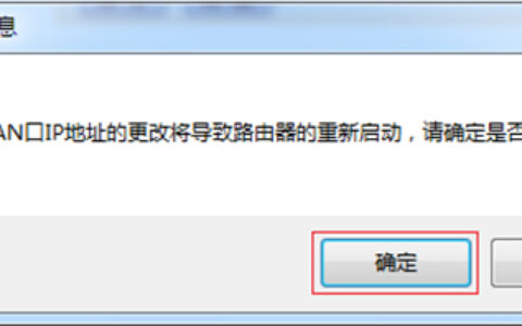 TP-Link TL-H28RD 无线路由器当作无线交换机使用