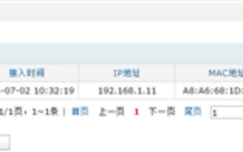 TP-Link TL-ER6520G 无线路由器Web认证设置操作指南