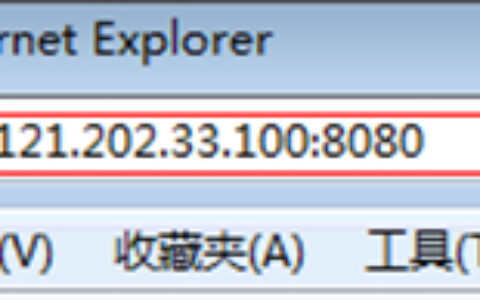 TP-Link TL-WR881N 无线路由器映射服务器到外网操作流程