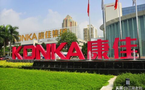 康佳无力回天的彩电业务(康佳彩电无信号)