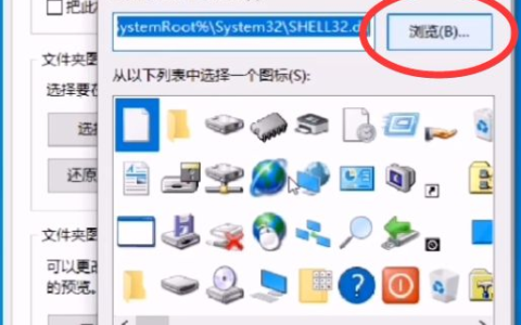 怎么将电脑文件夹图标换成自己喜欢的图片(怎么将电脑文件夹图标换成自己喜欢的图片了)