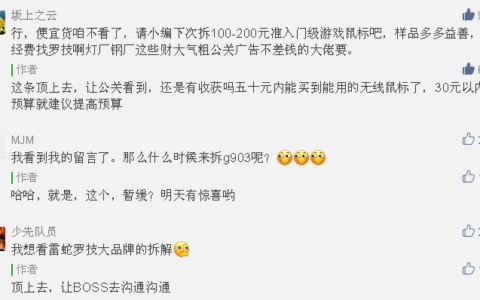 暗藏玄机的超低价键鼠套装(便宜的键鼠套装)