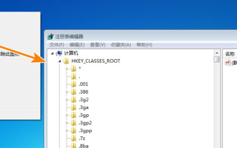 怎么在桌面计算机右键菜单中添加(怎么在桌面计算机右键菜单中添加图片)