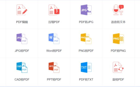 免注册免费用(网站注册免费)