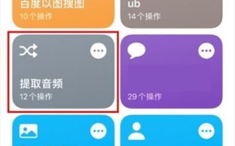 视频转音频软件免费有哪些(什么软件可以免费把视频转音频)