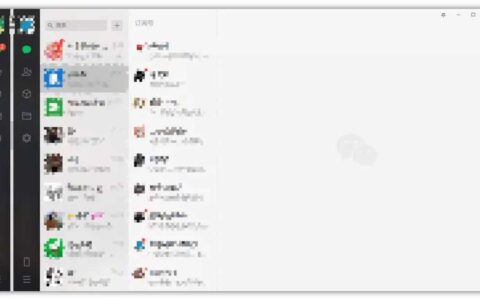 一段代码帮你实现电脑微信多开分身(微信多开分身电脑版)