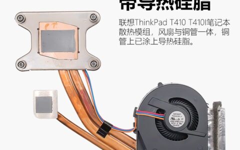 怎样给笔记本散热降温(电脑如何自主降温)