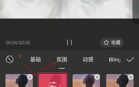 制作眼睛发出红光的特效(眼睛发红光的特效怎么做)