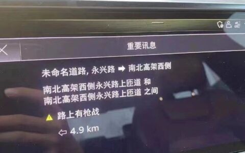 汽车网络安全课题已不容忽视(网络安全 汽车)