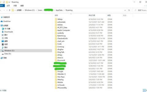 电脑C盘空间不足(电脑C盘空间不足文挡会打不开)