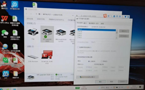 惠普1020打印机不打印(惠普1020打印机不能打印)