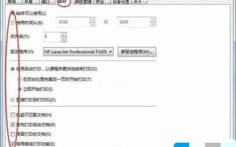 打印机文档被挂起怎么解决(打印机文档被挂起怎么解决方法)