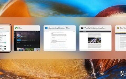 Windows 11中对Alt+Tab的窗口切换效果更改更美观了