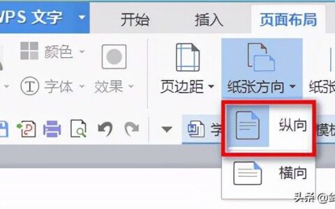 A3试卷怎么用A4纸打印出来(a3试卷怎么用a4纸打印试卷)