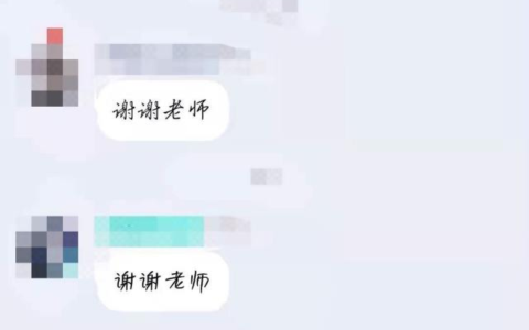 老师反应亮了(我对老师有了反应)