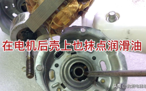 电风扇转速慢或不转(电风扇慢速不转快速转)