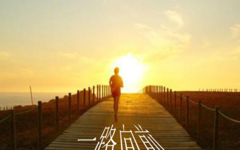 如何将文字三维旋转铺在道路上(如何将文字三维旋转铺在道路上面)