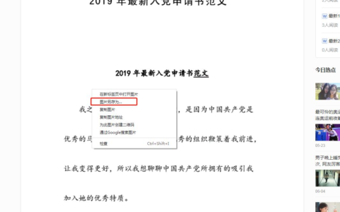 当程序员遇到网页文字无法复制时怎么办(网页文字无法复制了,怎么办?)