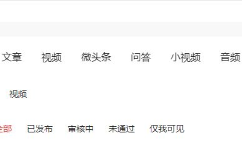 头条发表的文章可以制作成合集了(头条发表的文章可以制作成合集了嘛)