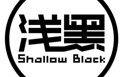 普通人的勒索病毒紧急自救偏方(勒索病毒解决方法)