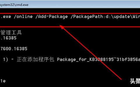 系统重要补丁如法安装成功怎么办？