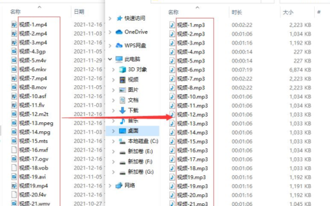 怎么将视频中的音频提取出来(怎么将视频中的音频提取出来播放)