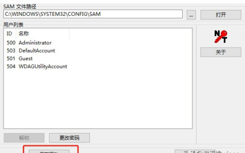 你的密码在这如同虚设(你的密码在这如同虚设英文)