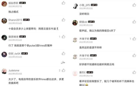 网易云音乐加了Hi(网易云音乐加到视频)