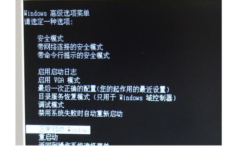 电脑开机不显示桌面(电脑开机不显示桌面是什么问题)