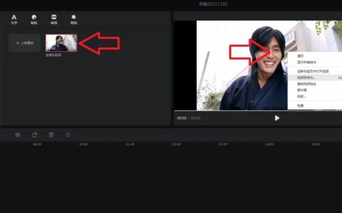 缺视频素材吗(缺视频素材吗图片)