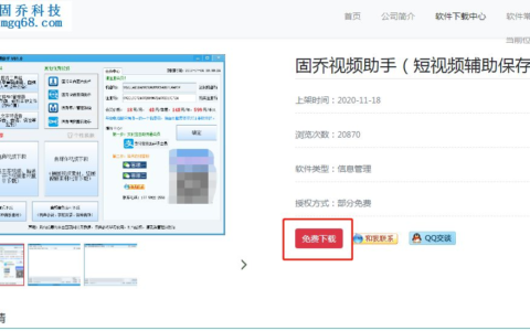 汽车之家短视频短视频怎么保存到本地(汽车之家里的视频怎么保存)