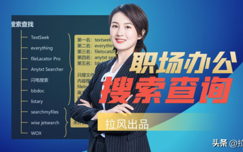 搜索软件推荐(搜索软件推荐下载)