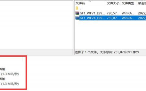 服务器站点配置与数据传输操作(服务器站点配置与数据传输操作流程)