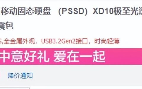 移动硬盘怎么选(移动硬盘怎么选内存)