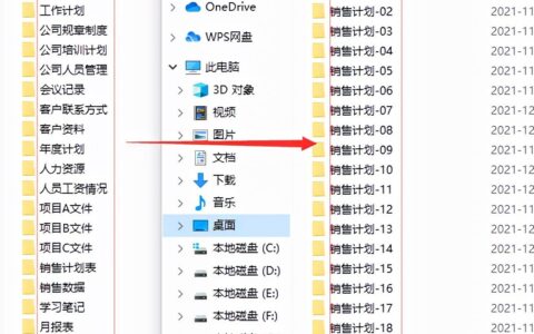 如何批量修改文件夹名称排序(文件夹里的文件如何批量重命名排序)