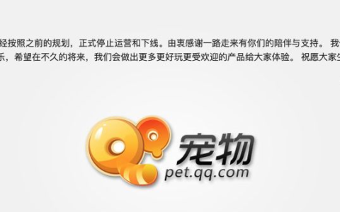 新版QQ音乐推出宠物功能(QQ音乐新功能)