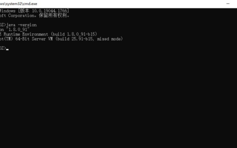 JDK的下载安装(jdk的下载安装与配置)