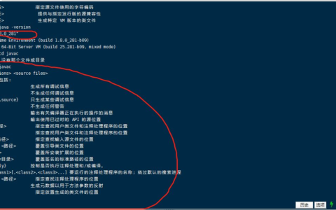ubuntu下安装JDK的详细步骤(ubuntu怎么安装jdk1.8)