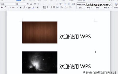 如何使用文档表格进行图文排版(文档表格怎么排版)