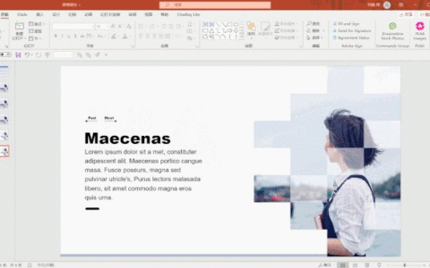 PPT的表格这样做(表格怎么做PPT)