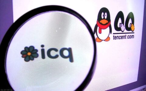 腾讯QQ22岁了(qq22岁生日)