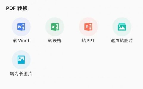 拍照就能提取文字你学会了嘛(拍照就能提取文字你学会了嘛英文)