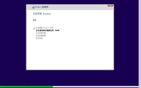 教你用虚拟机安装系统(教你用虚拟机安装系统软件)