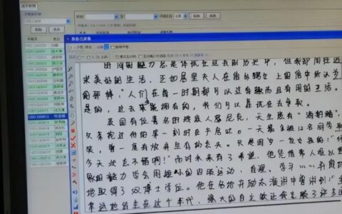 考生高考使用不同字体(考生高考使用不同字体可以吗)