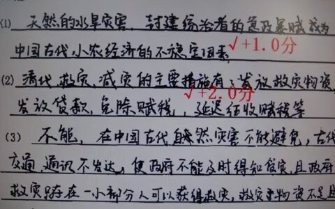 高考使用不同字体(高考使用不同字体,电脑阅卷)