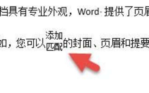 如何实现合并字符的文本段落(怎么合并文字段落)