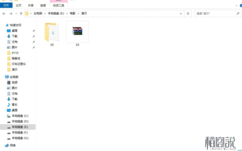 1张图片1.8G？一招私密文件变图片，不用加密保护隐私不泄露