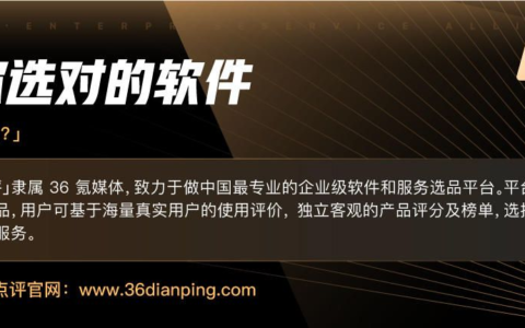 在线文档哪家强(好用的在线文档)